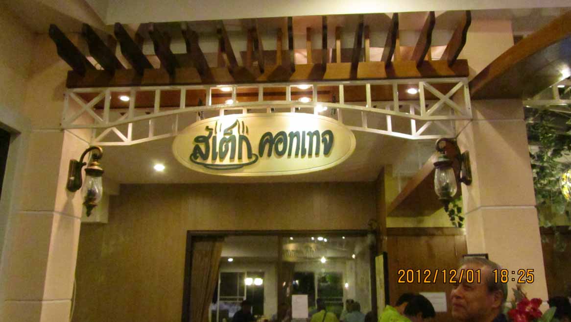 Night_party 05.jpg 78.1K